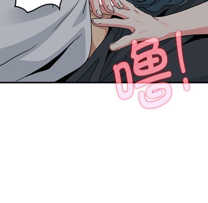 发小碰不得第42話