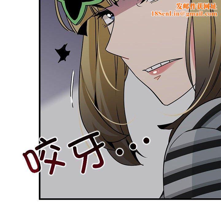 发小碰不得第42话