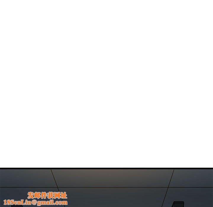 发小碰不得第42話