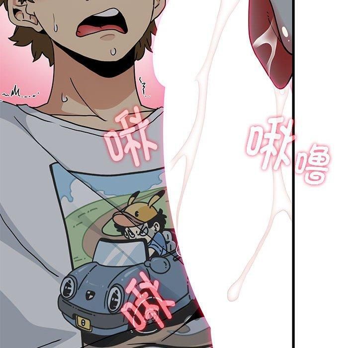 发小碰不得第42話