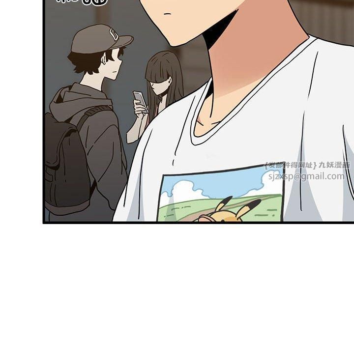 发小碰不得第42話