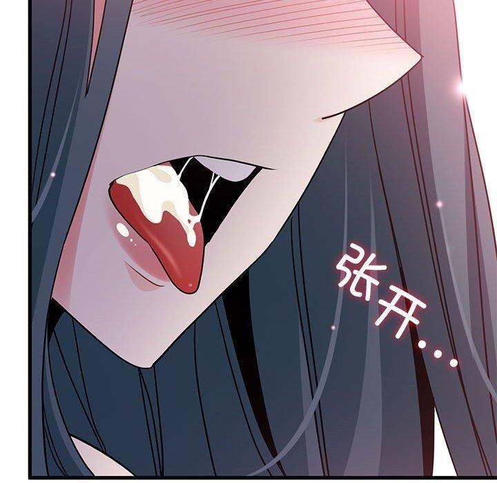 发小碰不得第42話