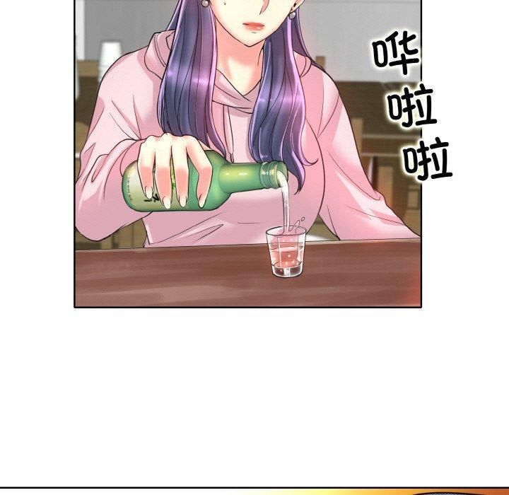 一杆入洞第43話