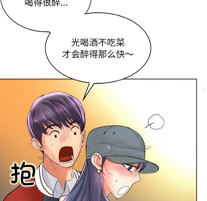 一杆入洞第43话