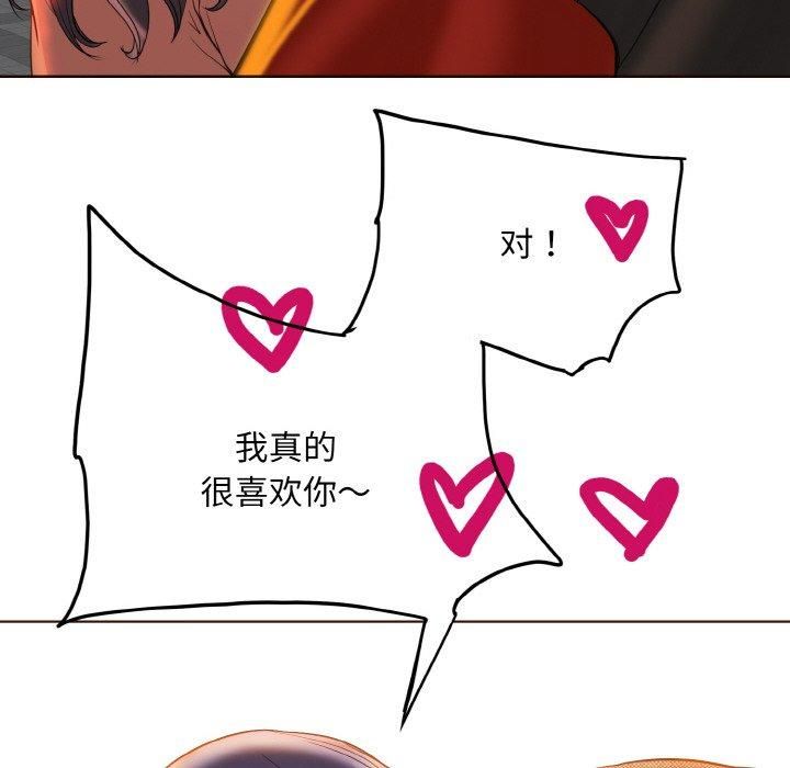 一杆入洞第43话