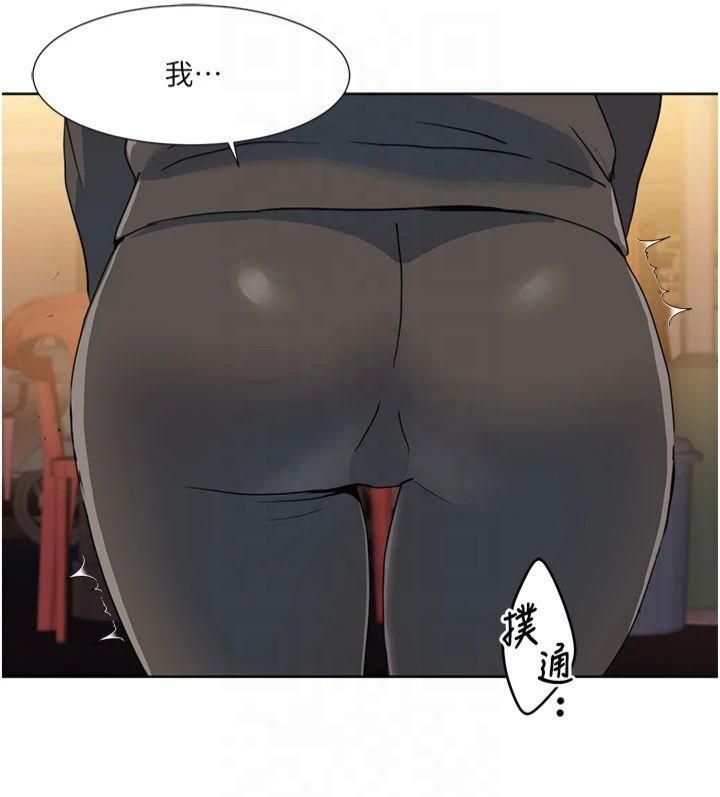 我的性福剧本第47話-在大庭廣眾下自慰
