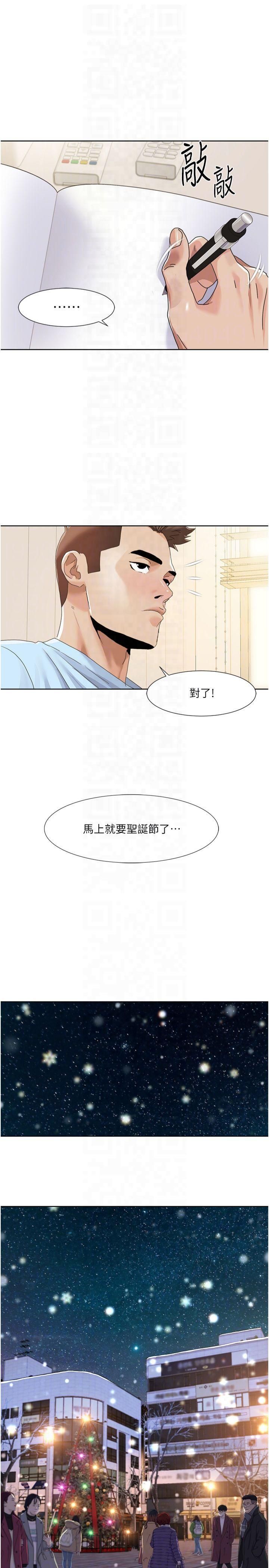 我的性福剧本第47話-在大庭廣眾下自慰