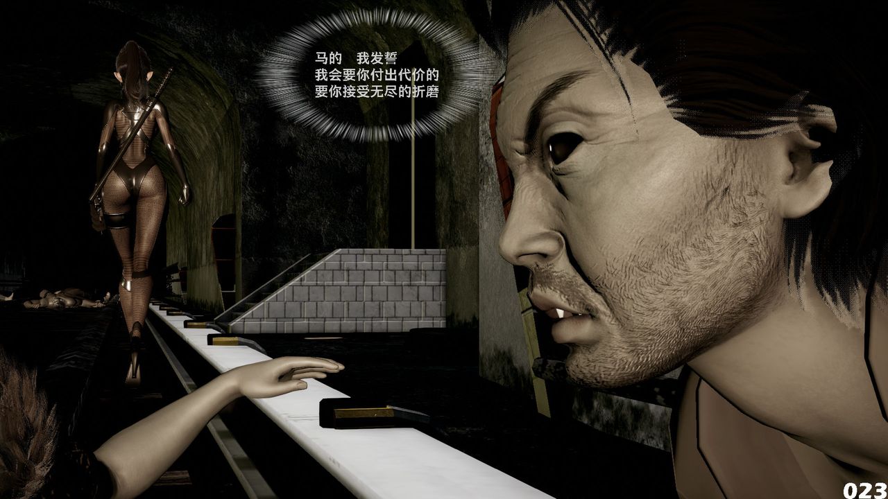 [3D]哥布林朋克世界第01話