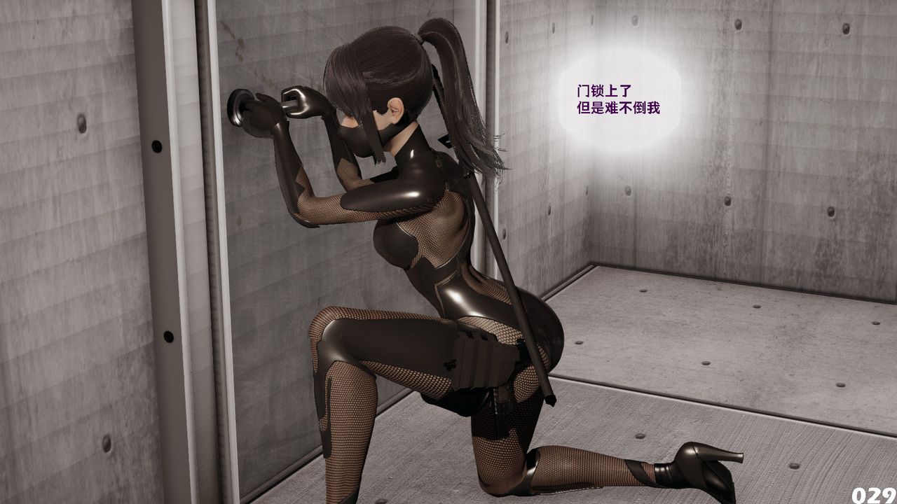 [3D]哥布林朋克世界第01話