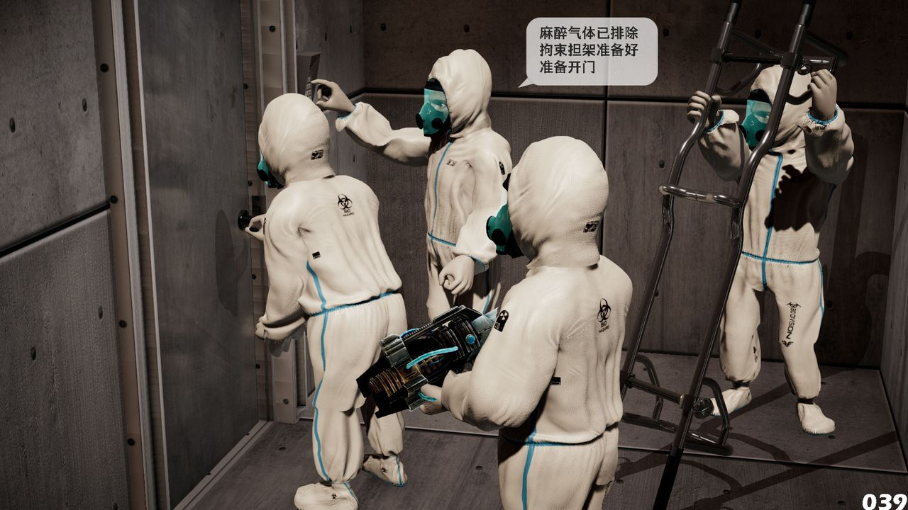 [3D]哥布林朋克世界第01話