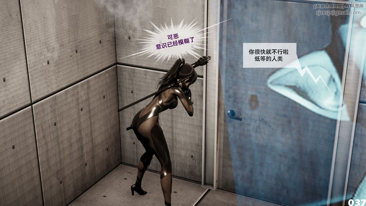 [3D]哥布林朋克世界第01話