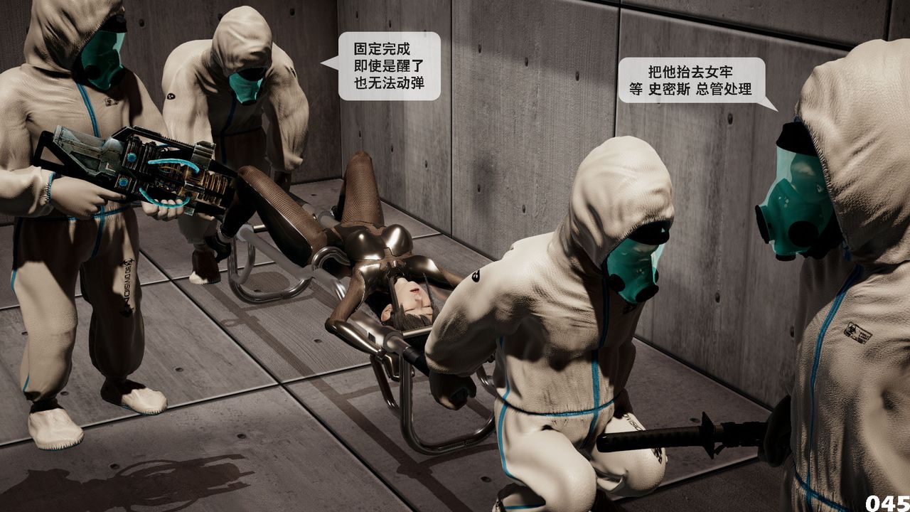 [3D]哥布林朋克世界第01話