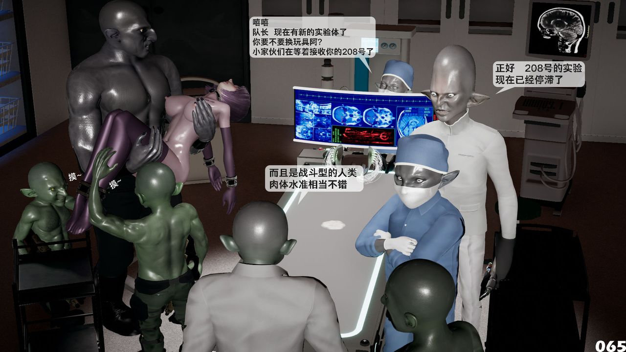 [3D]哥布林朋克世界第01話