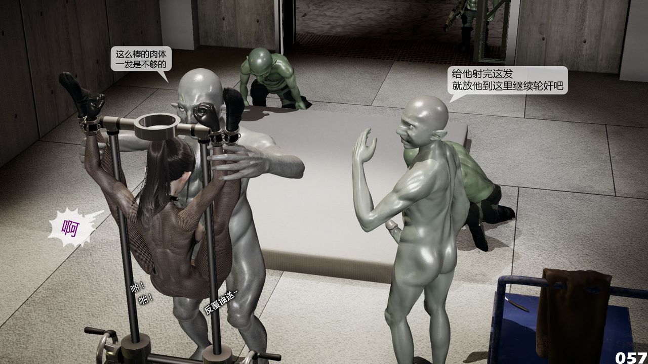 [3D]哥布林朋克世界第02話