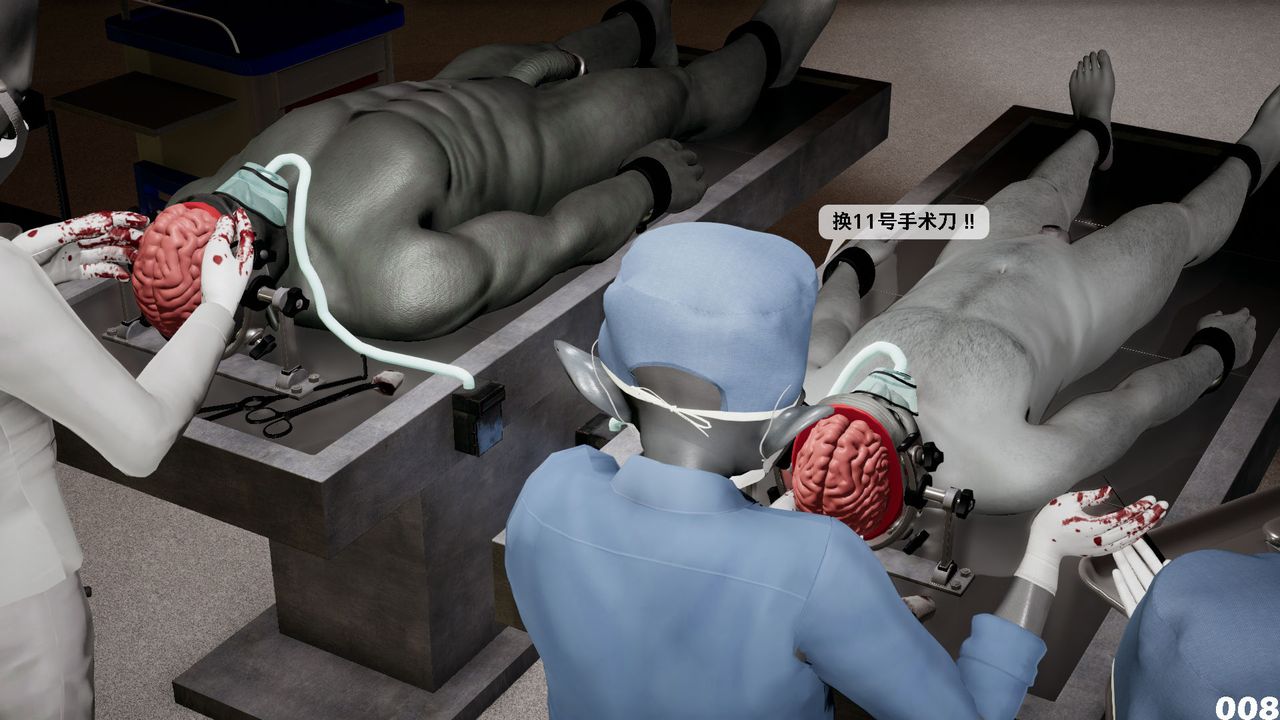 [3D]哥布林朋克世界第03话