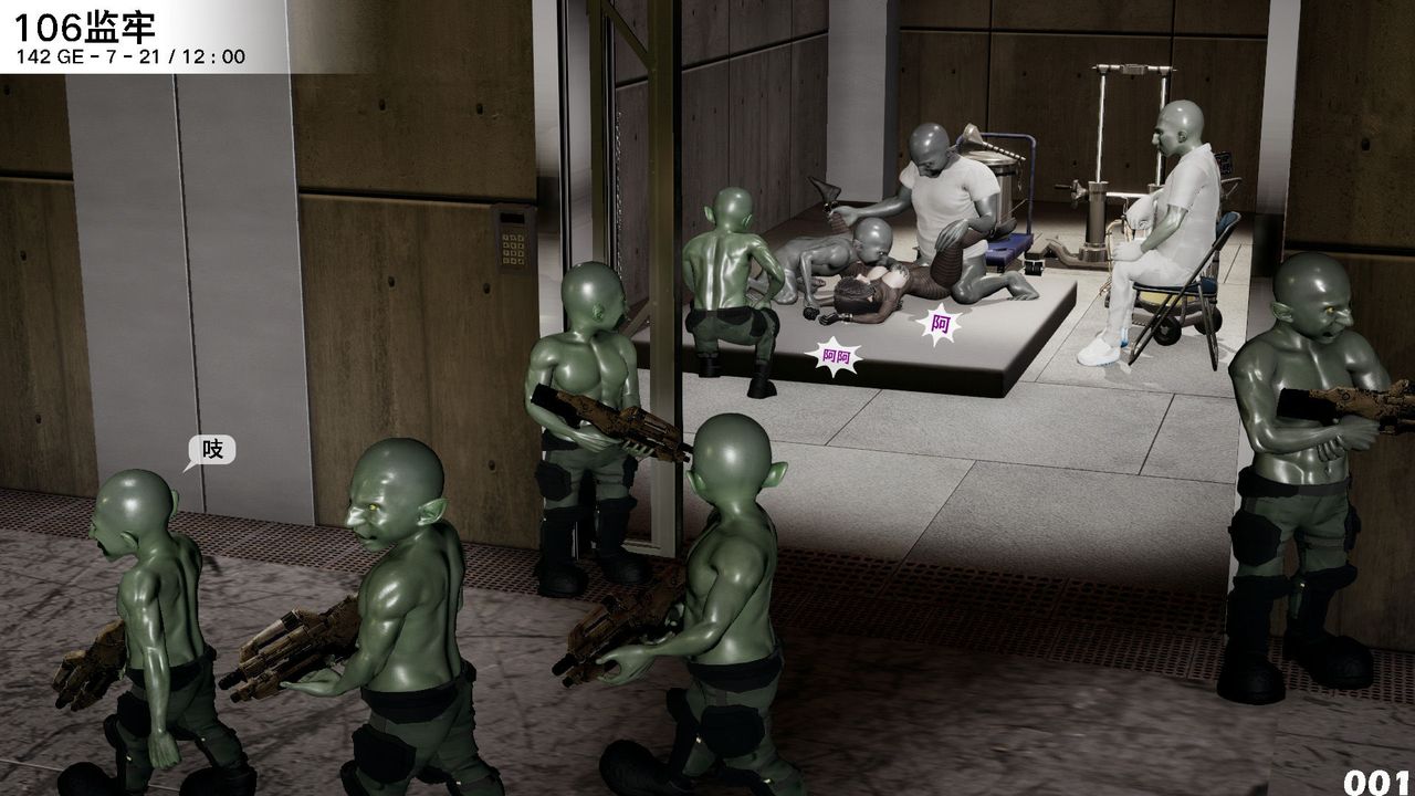 [3D]哥布林朋克世界第03話