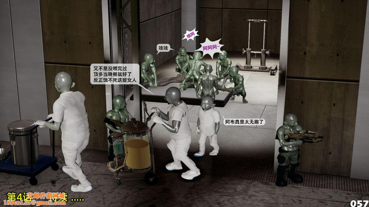 [3D]哥布林朋克世界第03話