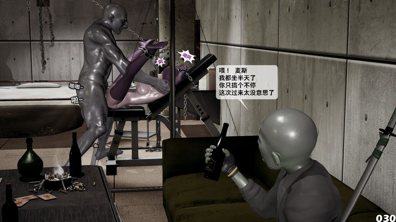 [3D]哥布林朋克世界第04話