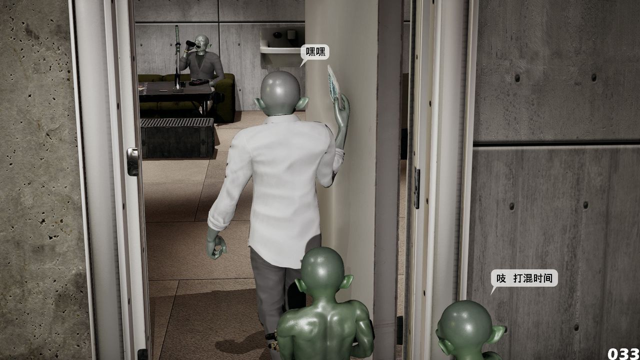 [3D]哥布林朋克世界第04话