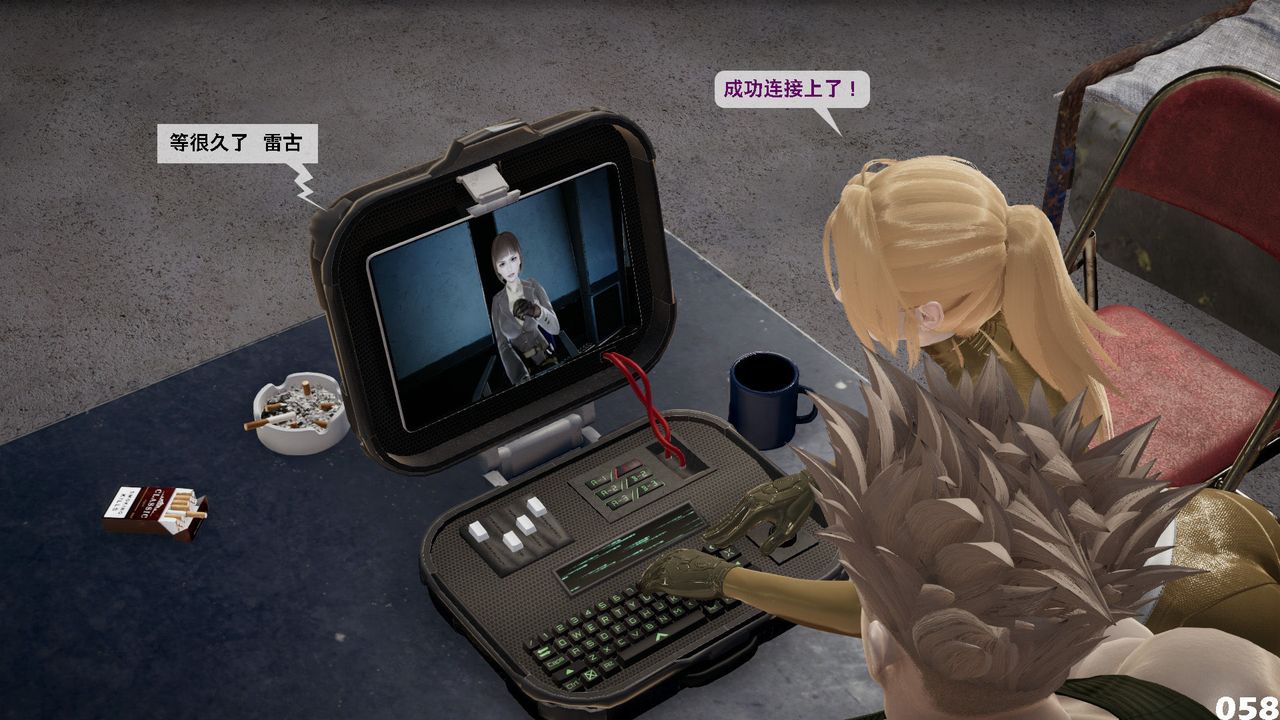 [3D]哥布林朋克世界第05話