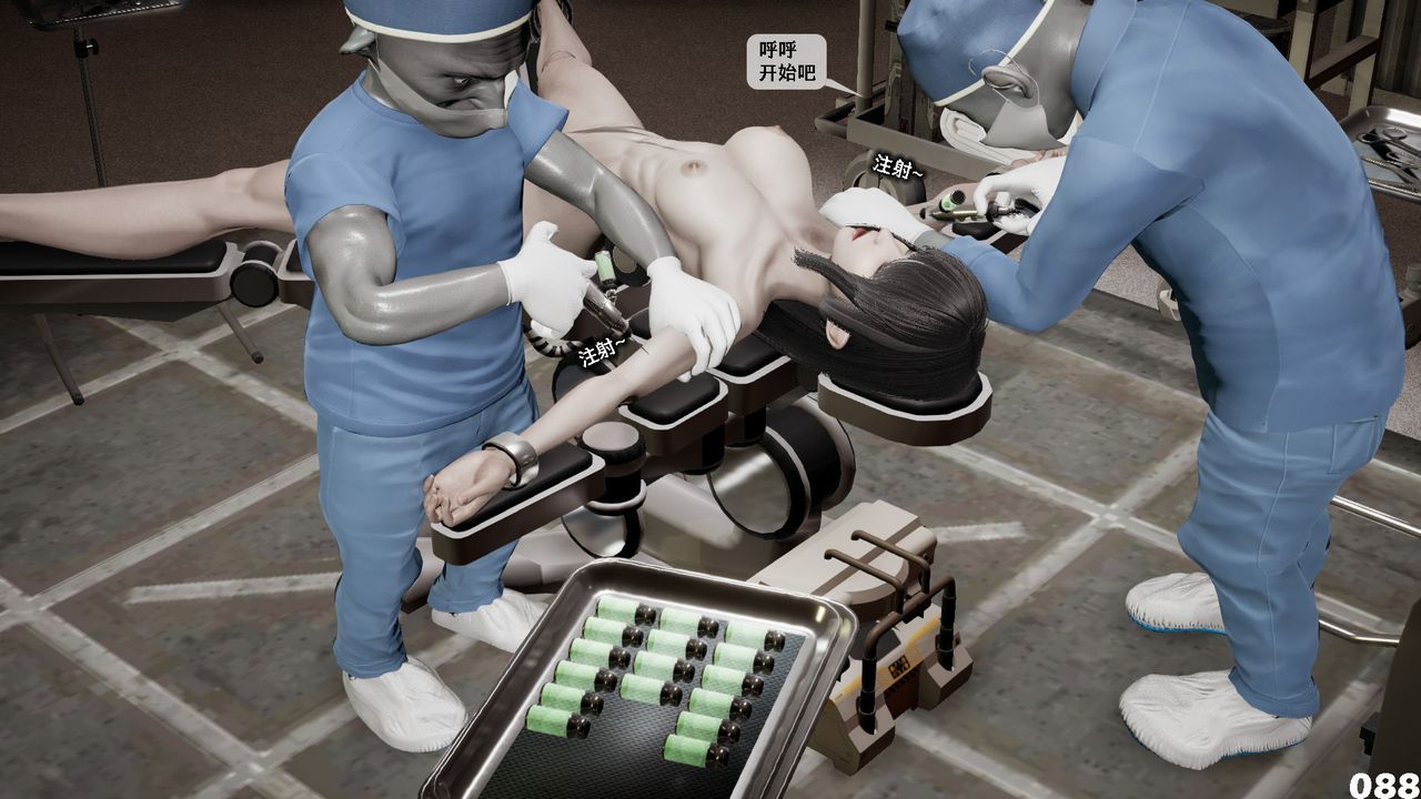 [3D]哥布林朋克世界第05話