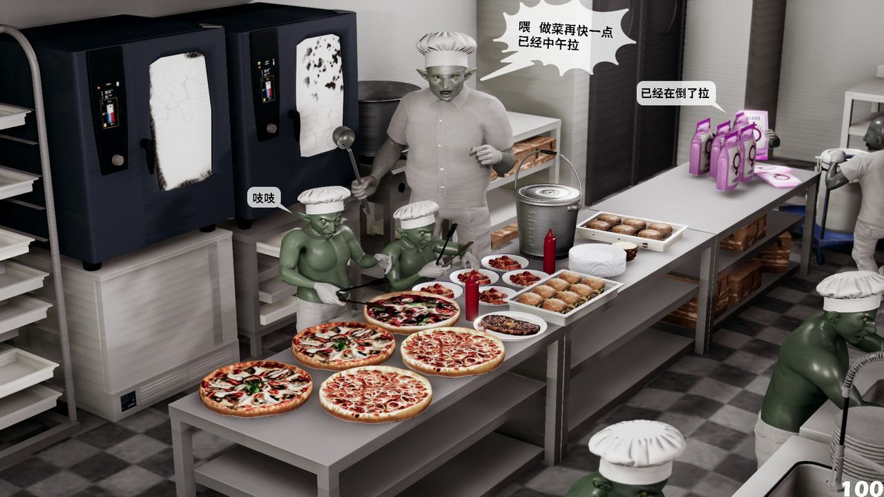 [3D]哥布林朋克世界第06話