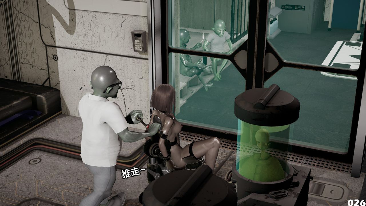 [3D]哥布林朋克世界第07話