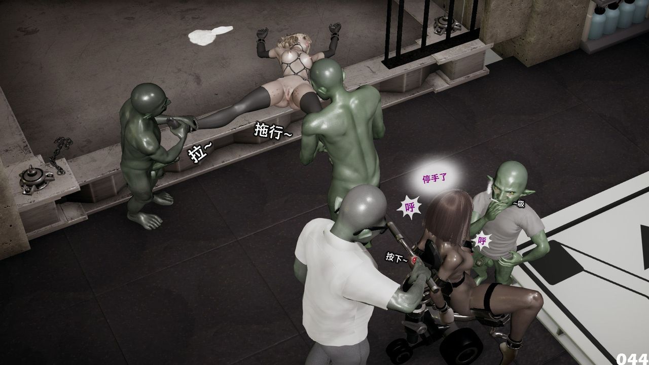 [3D]哥布林朋克世界第07話