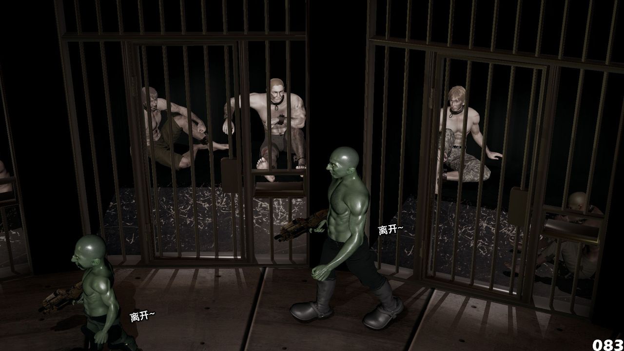 [3D]哥布林朋克世界第07話