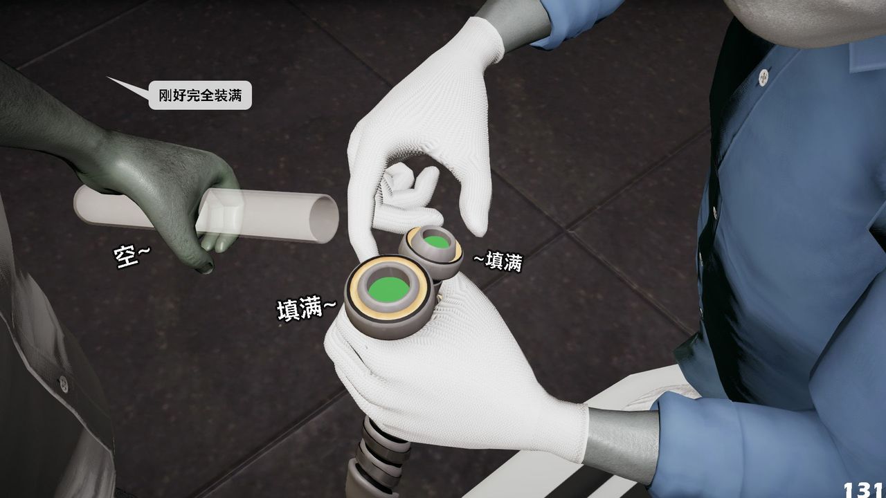 [3D]哥布林朋克世界第07話