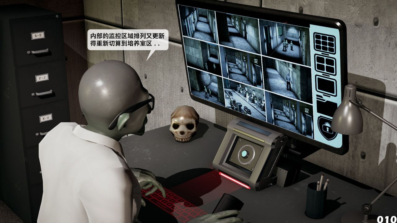 [3D]哥布林朋克世界第08話