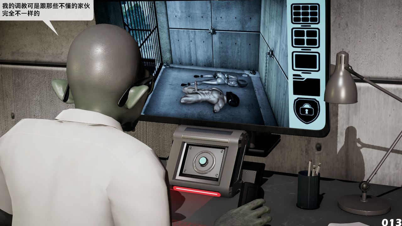 [3D]哥布林朋克世界第08话