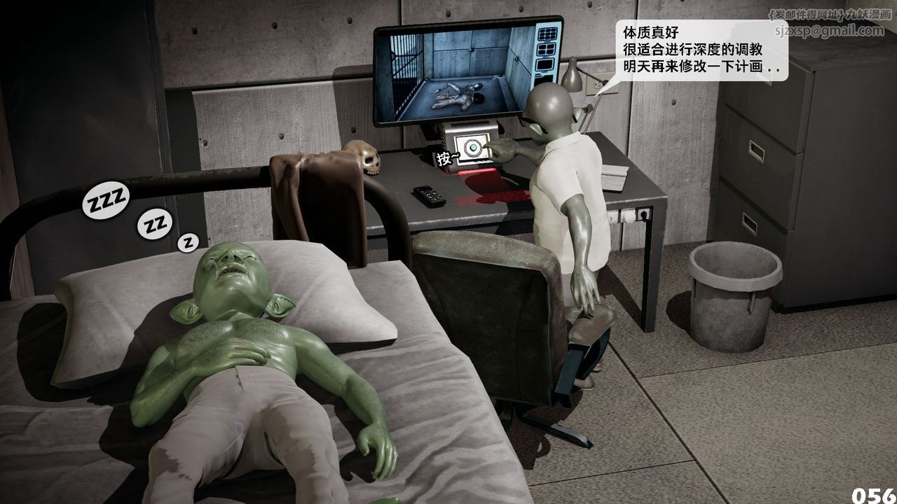 [3D]哥布林朋克世界第08話