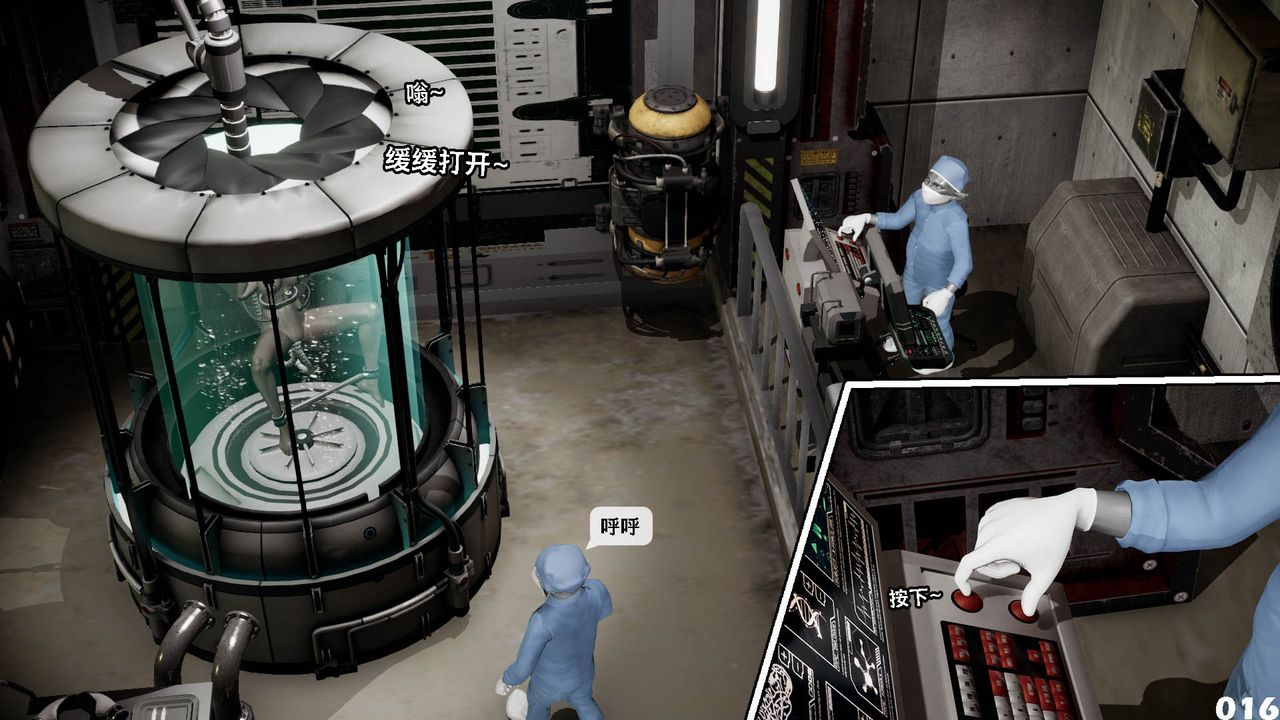 [3D]哥布林朋克世界第10話