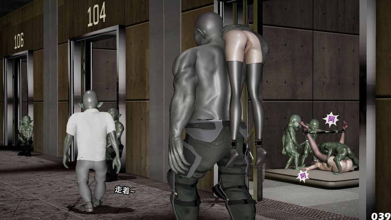 [3D]哥布林朋克世界第10話