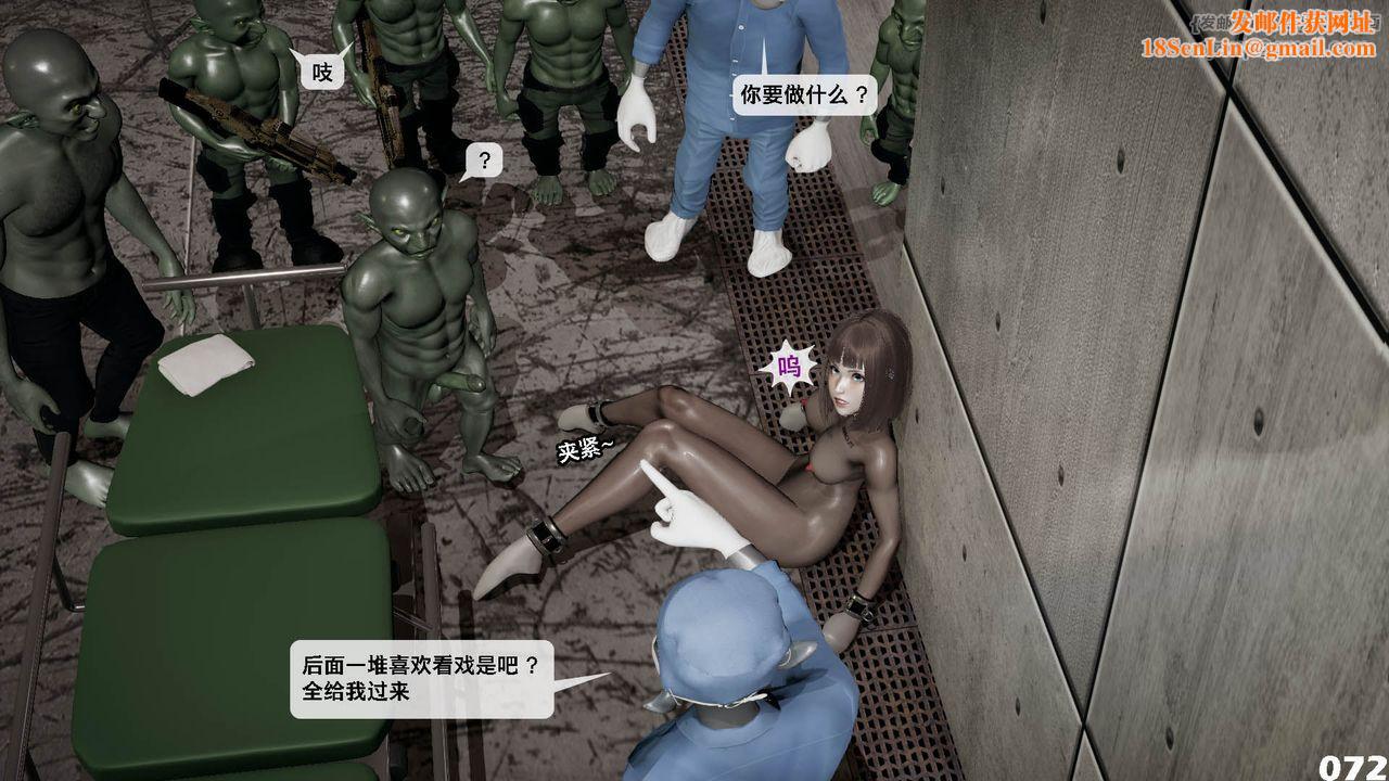 [3D]哥布林朋克世界第10話