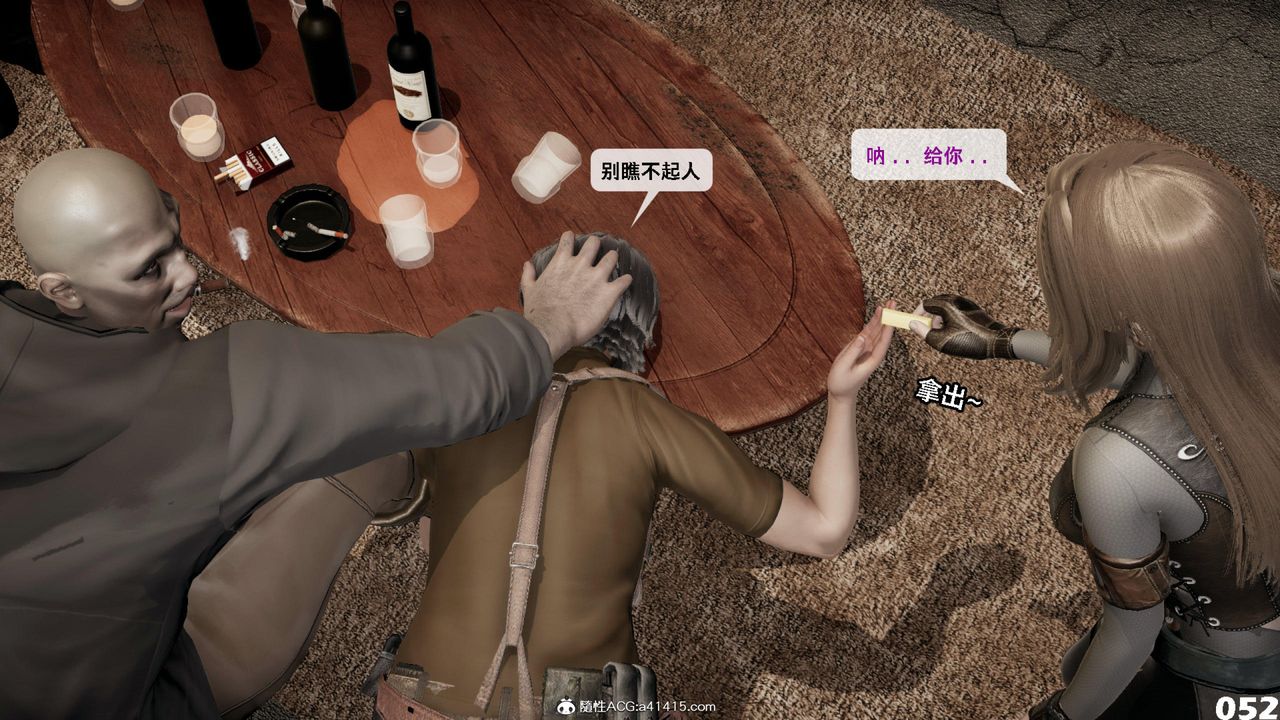 [3D]哥布林朋克世界第12話