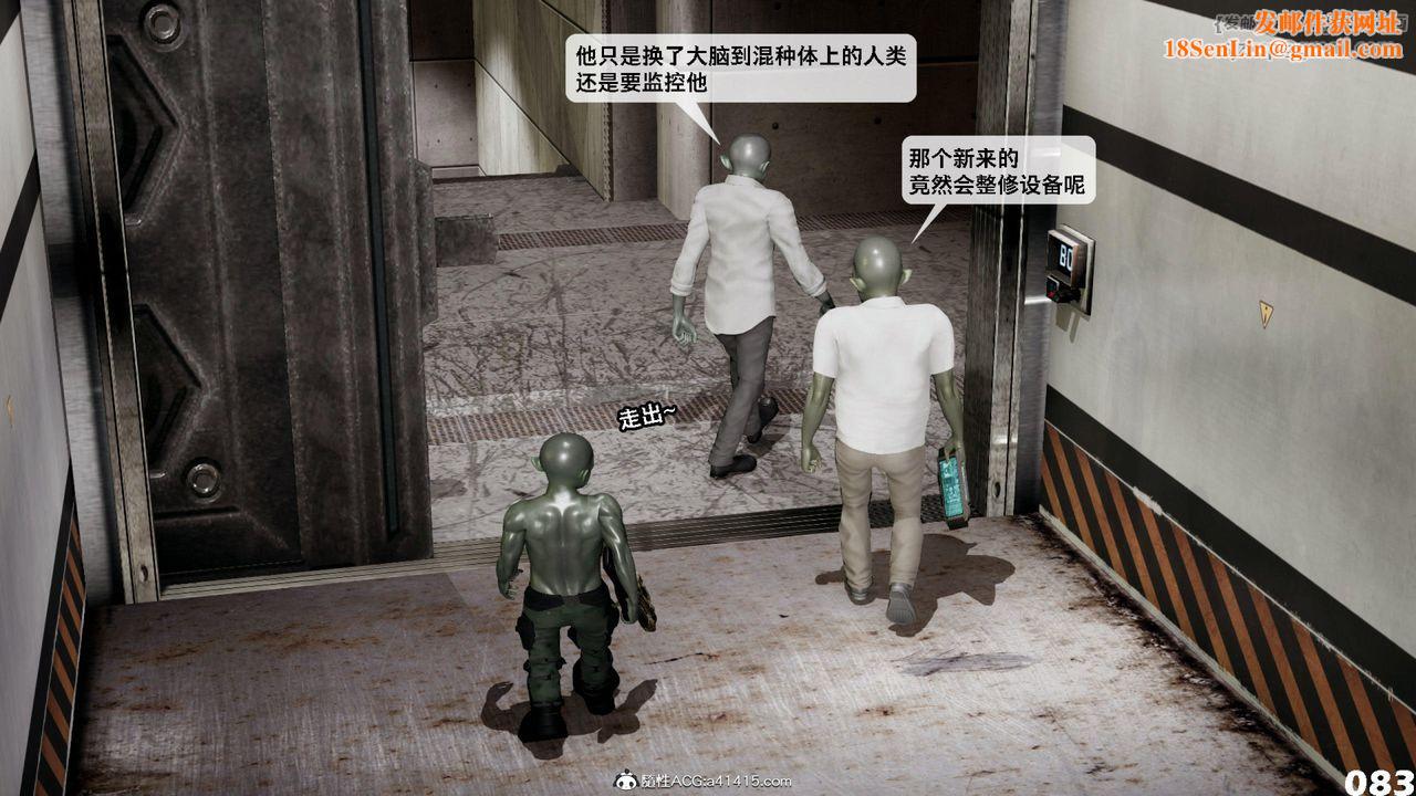 [3D]哥布林朋克世界第12话