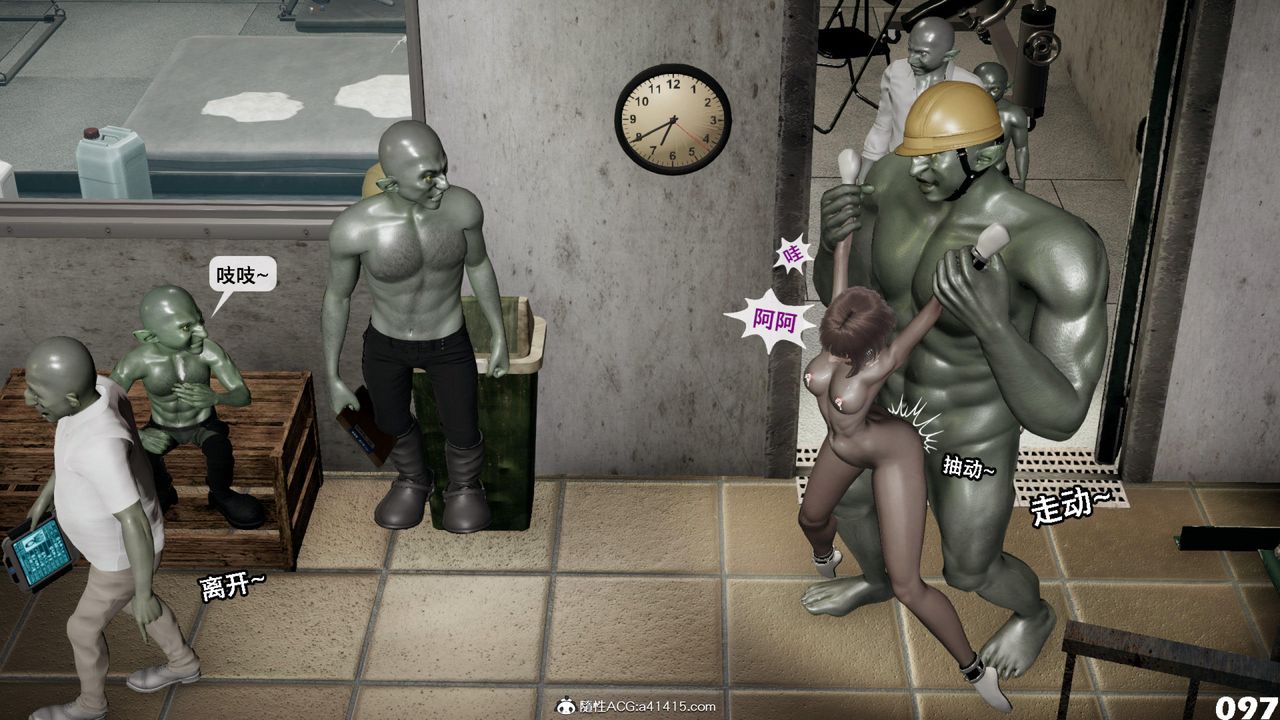 [3D]哥布林朋克世界第12话