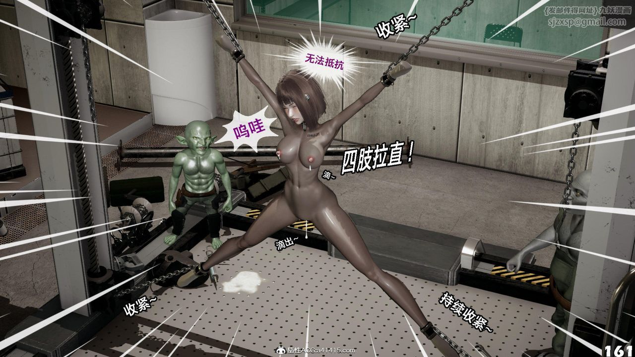 [3D]哥布林朋克世界第12话