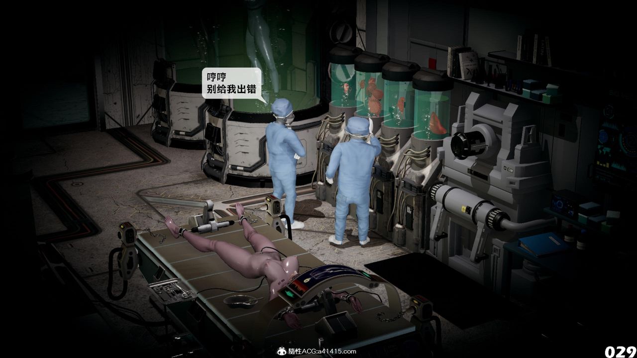 [3D]哥布林朋克世界第13話