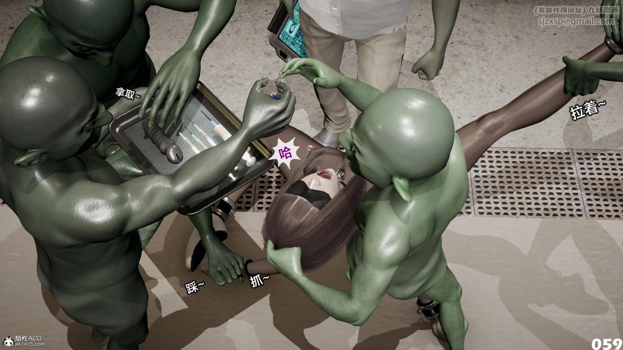 [3D]哥布林朋克世界第13话