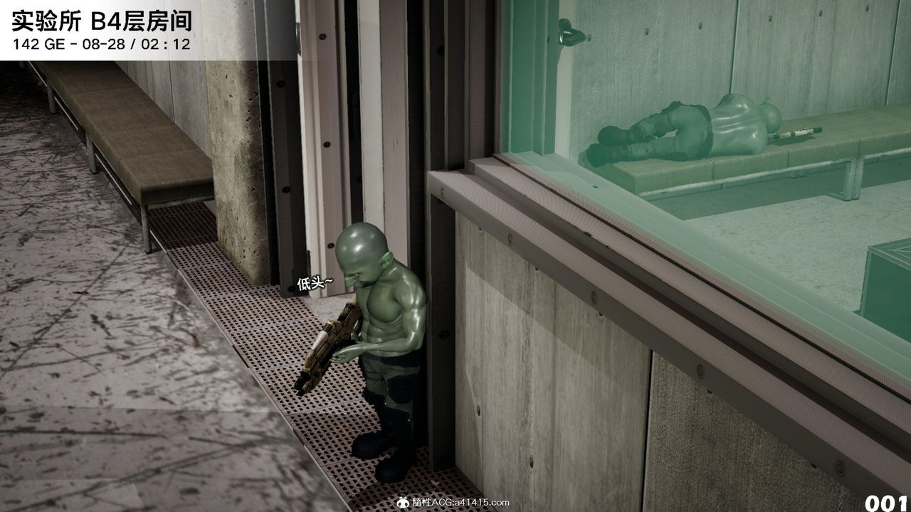 [3D]哥布林朋克世界第15話