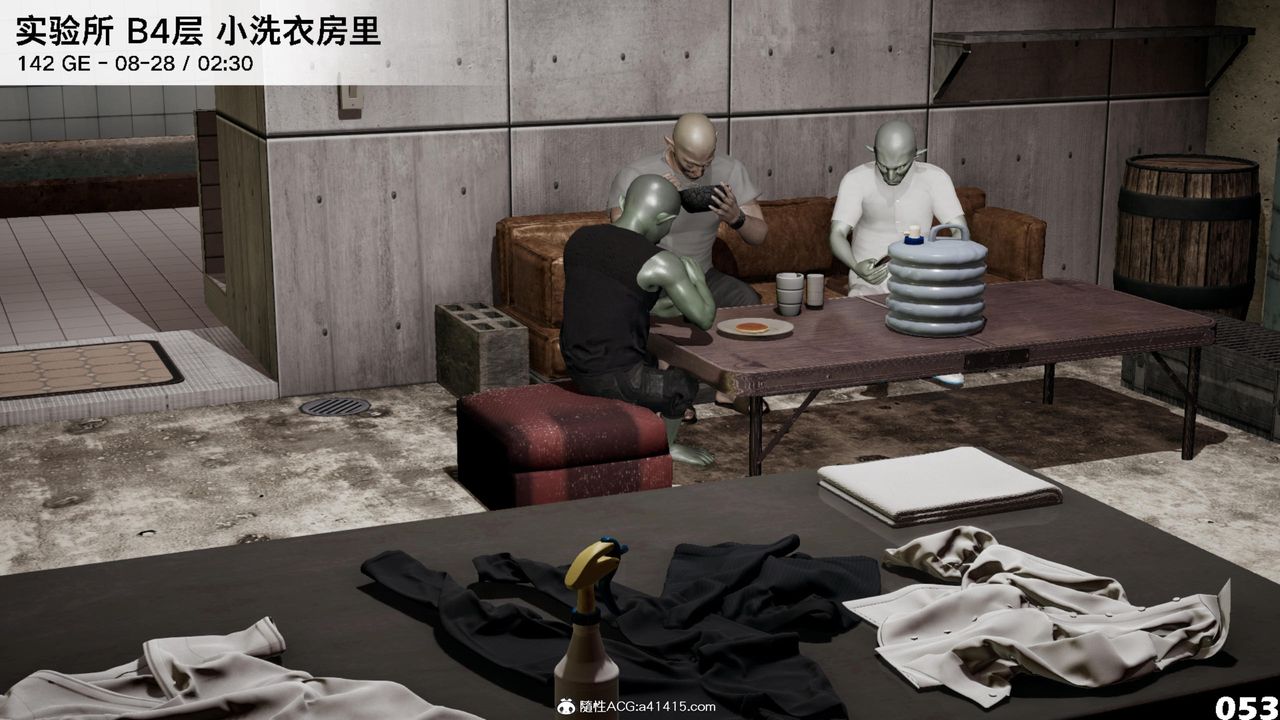 [3D]哥布林朋克世界第15話