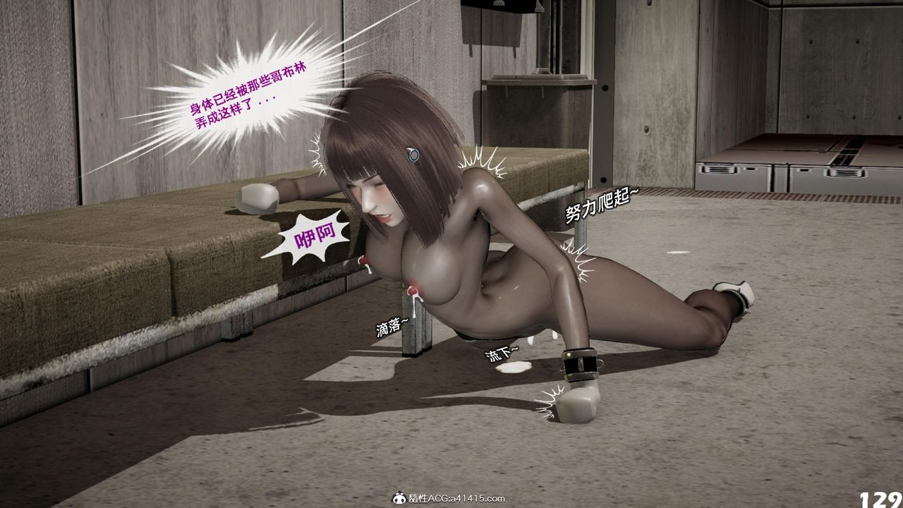 [3D]哥布林朋克世界第15話