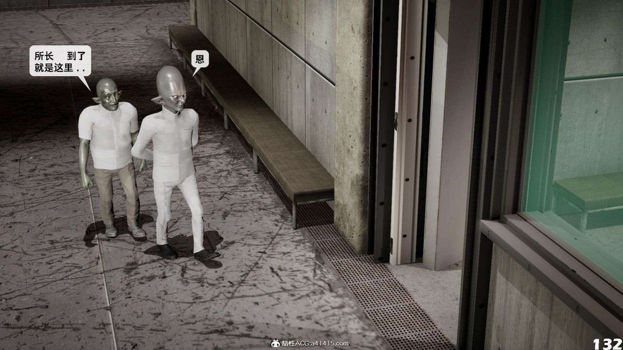 [3D]哥布林朋克世界第16话