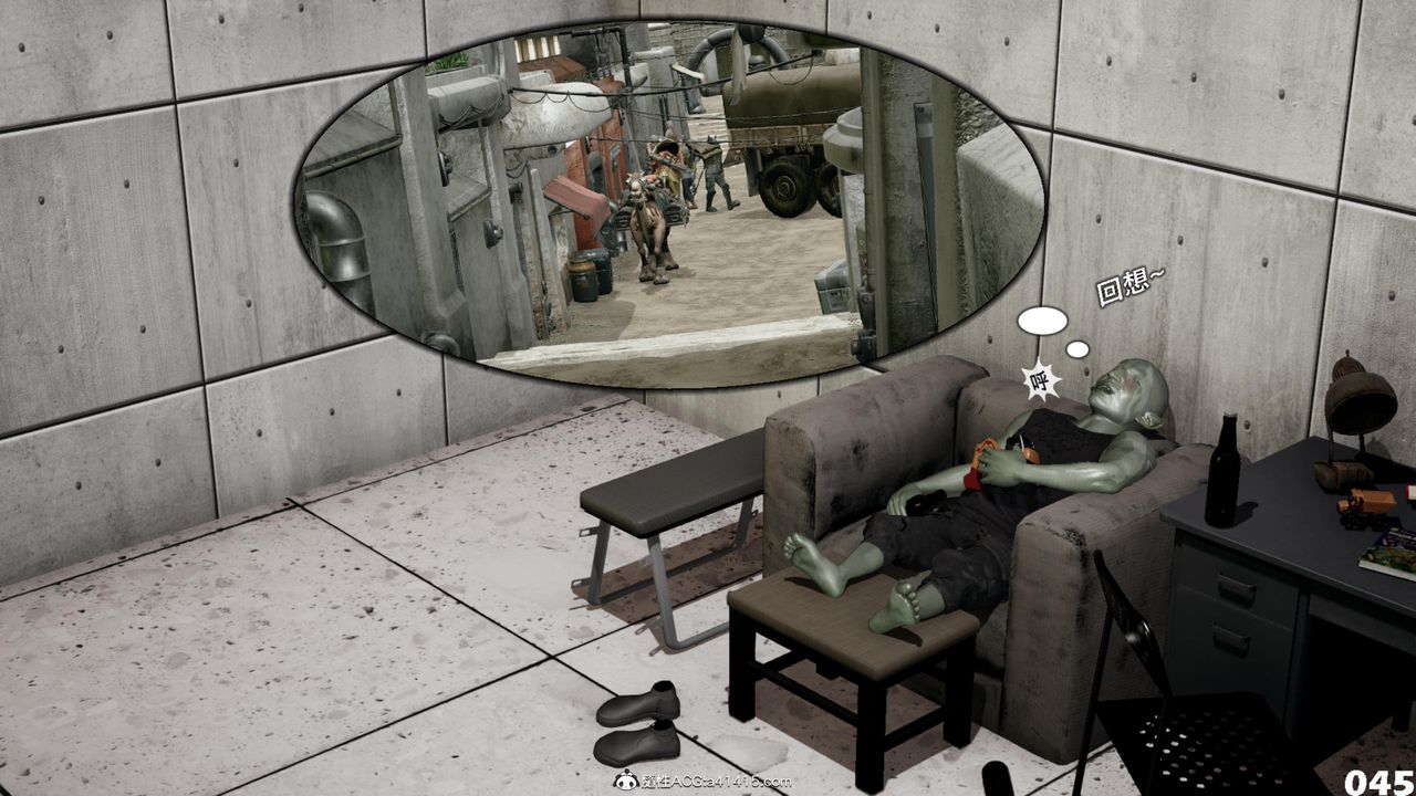 [3D]哥布林朋克世界第17話