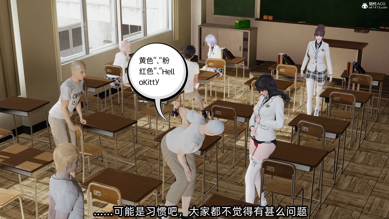 [3D]凌辱女友第12話