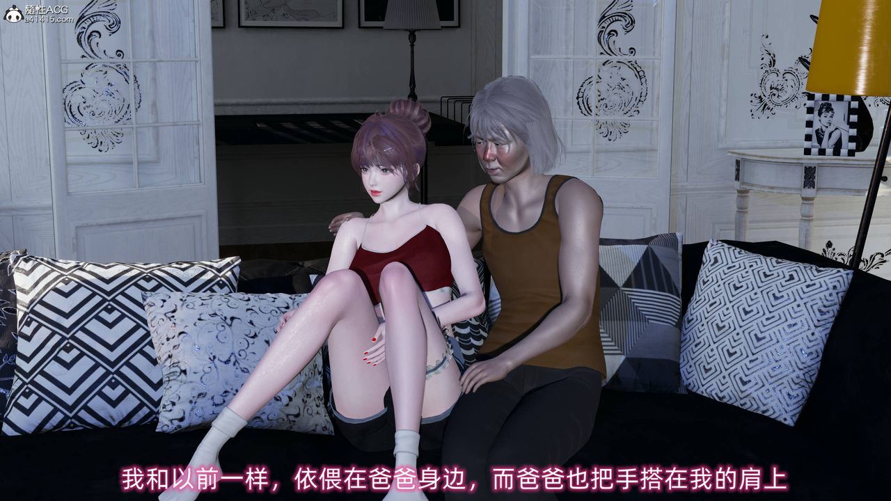 [3D]凌辱女友第12話