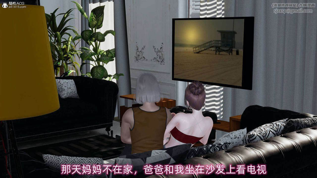 [3D]凌辱女友第12話